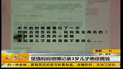 坚强妈妈微博记录3岁儿子绝症病情-7月10日