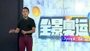 奥运会-16年-备战奥运已一年多没回家 李晓霞计划明年完婚-新闻