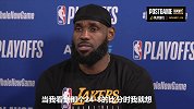 詹姆斯：当看到24-8的比分那一刻 我就明白科比在球馆里