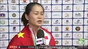 举重世锦赛-强势夺三金创三项世界纪录 邓薇：拼了老命了！