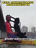 阿迪达斯在纽约哈德孙河放出超大号亚马尔充气船