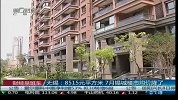 无锡：8515元平方米 7月锡城楼市均价降了