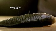 02.18-徐建春-双味鲫鱼