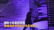 男子喷漆好友豪车 欠我28万还开宝马