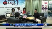 围棋-14年-古力变调全盘苦战 李世石笑纳第四胜-新闻