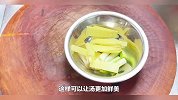 如何才能做出一道汤甜肉香不油腻、营养美味的炖骨头汤呢