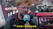 利物浦球队教练渣叔 讲述自己学英语的过程