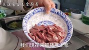 炒猪肝焯水还是直接炒好呢？好多人搞不明白，看饭店大厨怎么做