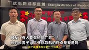 大爷误把油门当刹车？围绕男子打圈圈，男子“3躺3起”爆笑全场