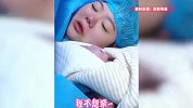 宝妈不敢直视刚出生的宝宝，吓到闭眼又忍不住偷瞄：找你爸去吧