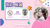 竞彩情报站-阿贾克斯阵容豪华 塞萨洛尼基客战需谨防遭遇屠杀