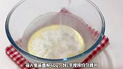 消耗蛋清的好方法来咯！只需要4种材料就能做的猫舌饼干！超酥脆