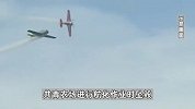 黑龙江鹤岗一农用作业飞机坠毁，2人身亡