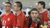 ICC国际冠军杯-17年-拜仁球迷采访：最期待J罗表现 预测踢阿森纳5:0-新闻
