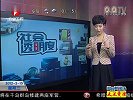 超市捐款箱 惊现1公斤金砖
