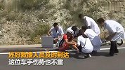 【河北】疼！自行车手比赛分神 怼上安全车后厢撞碎玻璃