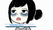 【健康休闲】黑眼圈或是妇科病征兆