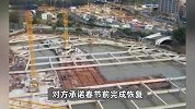 投资16亿的项目工地泡水？航拍现场一片汪洋，住建部门回应