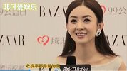 出轨风波被压制？冯绍峰与赵丽颖将补办婚礼，网友：八爷后宫被清