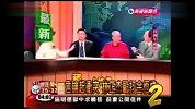 电视史上让人跌破眼球的十大瞬间