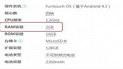 为什么安卓手机都用上12G内存，苹果却只有4G？