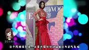 女明星中的红毯毒药