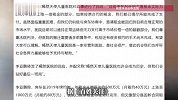李亚鹏嫣然儿童医院欠租，苏州一家企业出手了！无偿提供场地