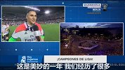 西甲-1617赛季-纳瓦斯:联赛夺冠感谢上帝 希望这是未来连冠的开始-专题