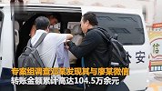 【吉林】1部被盗手机 牵出2个盗销窝点案值上百万