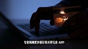 多家银行关停旗下信用卡App