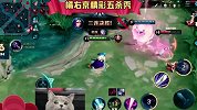 王者荣耀：神级橘右京神级操作得五杀，敌方反击我方上演边缘OB