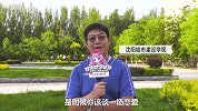 【拜托啦学妹第三季】即将告别大学校园，对最好的朋友你想说些什么？愿归来仍是少年。