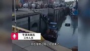 小米汽车凌晨坠海车主身亡多方回应