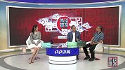 《体谈聊斋》第25期：中超之老牌劲旅的困局