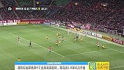 亚冠-16赛季-小组赛-第4轮-第47分钟射门 恒大保利尼奥劲射中柱-花絮