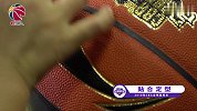 匠人精神！2019CBA全明星赛第一颗用球诞生 过程引起舒适