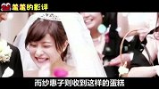 【羞羞的影评20】她是史上杀伤最猛的绿茶婊！