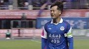 36岁老将刘欢复刻小罗 超40米直接任意球破门