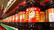 贵阳警方：3人伪造老干妈印章与腾讯签合同 已被刑拘