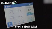 蔚来汽车或将赴美IPO：能否重演特斯拉“股价传奇”？