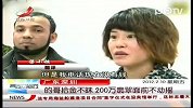 的哥拾金不昧  200万翡翠面前不动摇