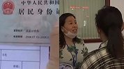 夫妻为买房补办结婚证 报出身份证号后在场所有人都愣了