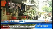 强冷空气杀到  气温显著下降