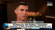 C罗完整版专访上集 谈及与曼城传闻、前主帅朗尼克等话题