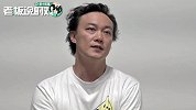 陈奕迅称很久没有收入了：幸好平时花钱比较少，还剩一点积蓄