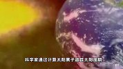 太阳活动峰值提前到来：20年来最高水平，将威胁卫星和电网