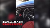 男子试驾宝马M4翻车 网友：真的实力不允许