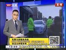 祈年大街乱停车  违章司机被处罚