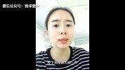寰球微IP | 你们的潘帅公开表白啦