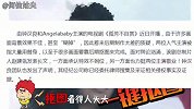 何仙姑夫最新2017古装穿帮大合集！刘诗诗、孙俪、窦骁全都上榜！